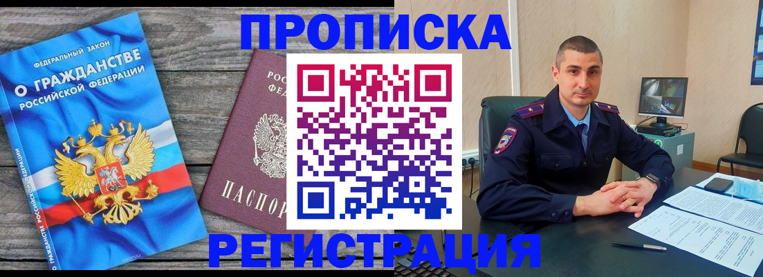 регистрация для школы в Балаково